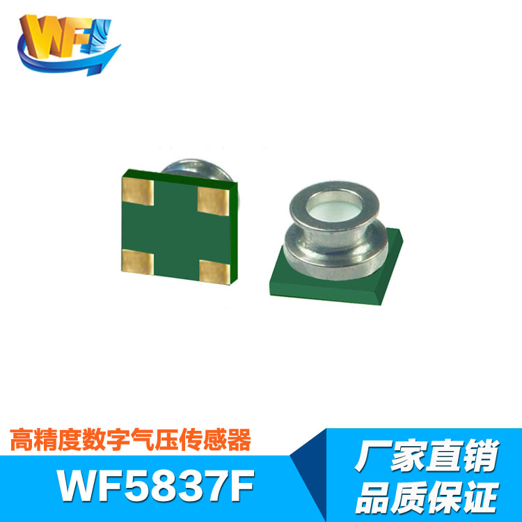 壓力傳感器的靈敏度要怎么做才能達到更高