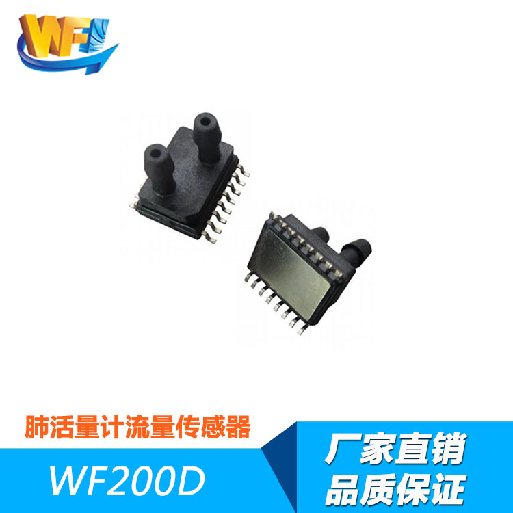 肺活量計(jì)中應(yīng)用了哪種類型的傳感器 肺活量計(jì)中應(yīng)用了哪種類型的傳感器