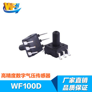 壓力傳感器在壓力開關中的用途和重要性