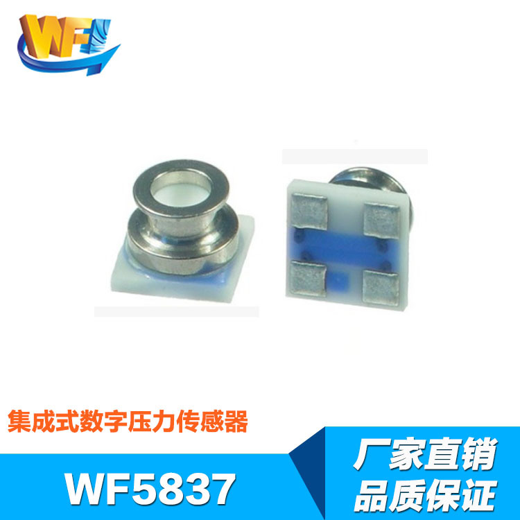 微型壓力傳感器的校準方法有哪些步驟