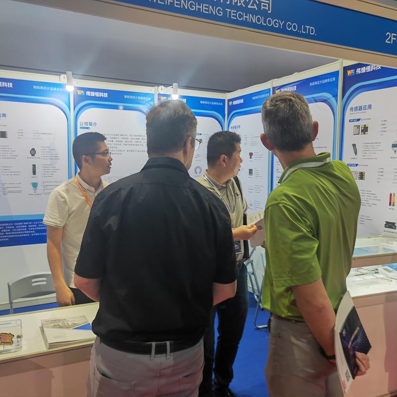 偉烽恒第九屆上海國際傳感器技術與應用展覽會