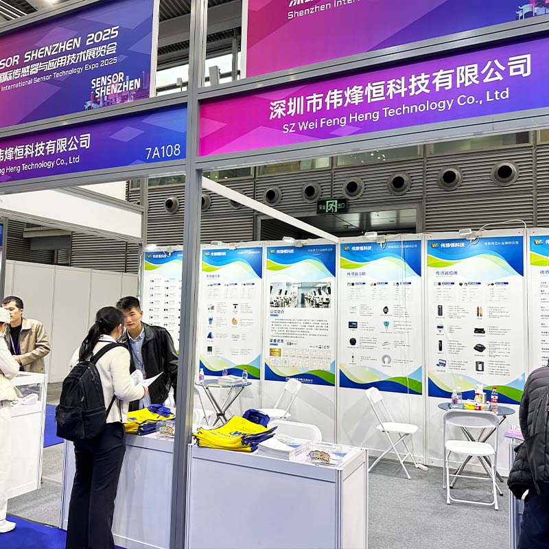偉烽恒科技亮相深圳國際傳感器與應用展覽會