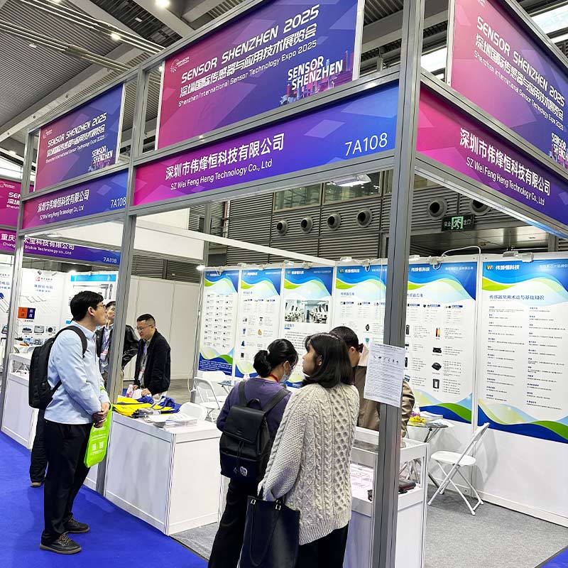 偉烽恒科技亮相深圳國際傳感器與應用展覽會