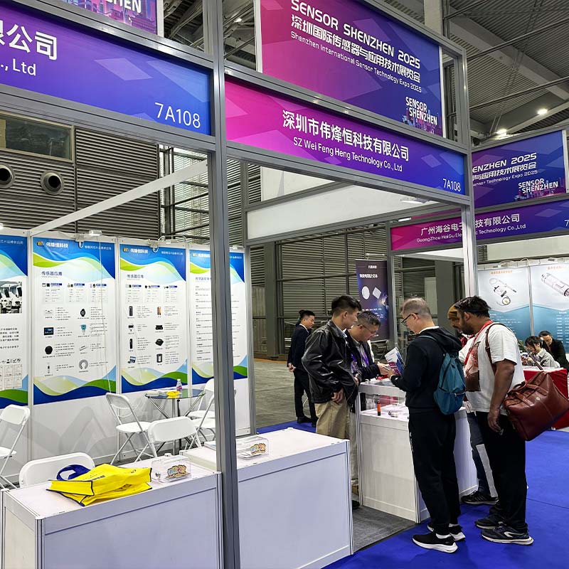 偉烽恒科技亮相深圳國際傳感器與應用展覽會