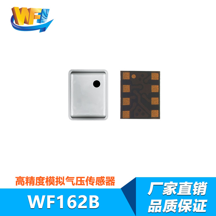 傳感器技術引領汽車行業安全監測新潮流 傳感器技術引領汽車行業安全監測新潮流